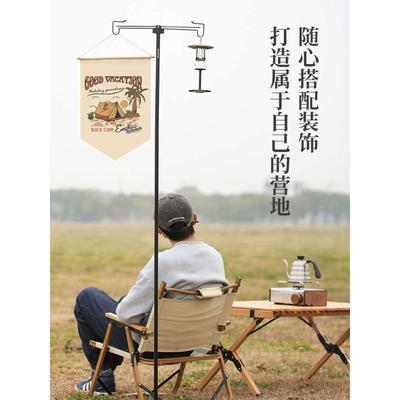 艾可漫精致露营氛围旗营地旗户外露营装备装饰旗帜挂旗三角旗配