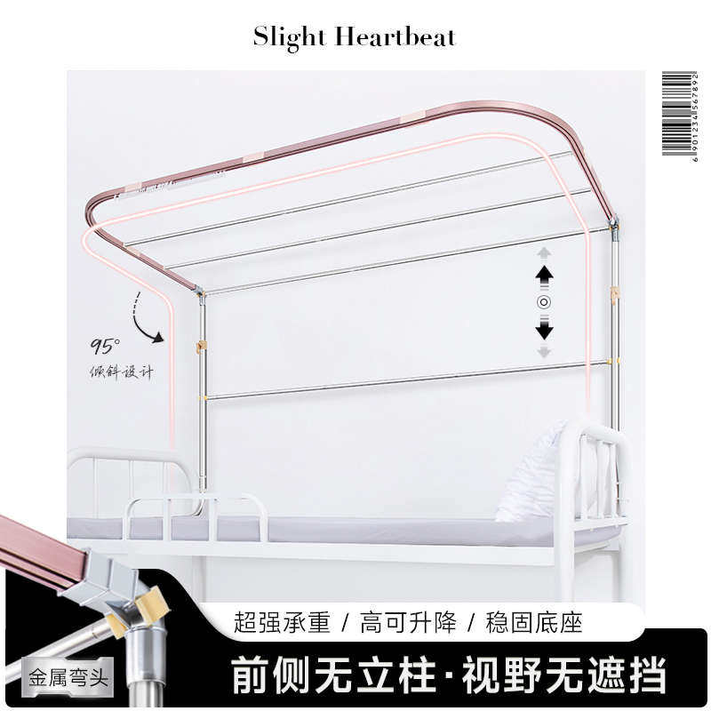 新疆包邮学生宿舍上铺U型双滑可遮光U支架加粗床形蚊帐轨道架子伸