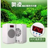 奥凌小型鱼缸20L30L60L冷暧两用电子水冷机半导体制冷机冷水降温