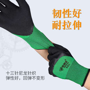 发泡王手套劳保浸胶耐磨防滑工作涂胶带胶劳动手套橡胶薄款透气夏