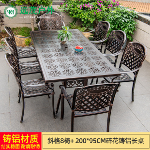 休闲室外露台别墅组 户外桌椅铸铝外摆庭院花园阳台露天院子套装