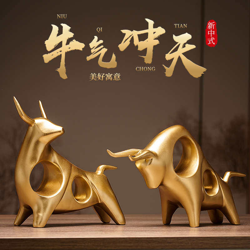 牛气冲天办公室桌面牛摆件客厅电视柜酒柜书房招财开业送礼装饰品,家居饰品,装饰摆件,淘宝优惠券,粉丝福利购,淘宝优惠卷
