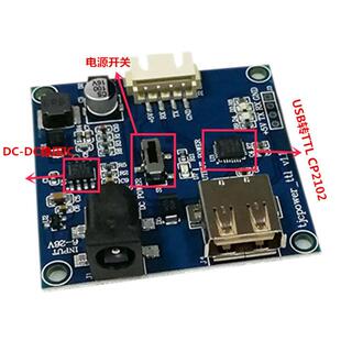 USB转TTL串口模块电源板CP2102芯片 淘晶驰串口屏调试套装