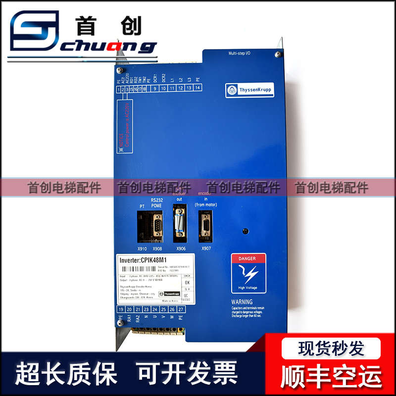 蒂森电梯变频器CPIK15M1CPIK48M1CPIK32M1CPIK60M1 现货