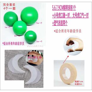 钢琴古筝手型矫正器虎口儿童学生古筝练指器神器初学专业手指法