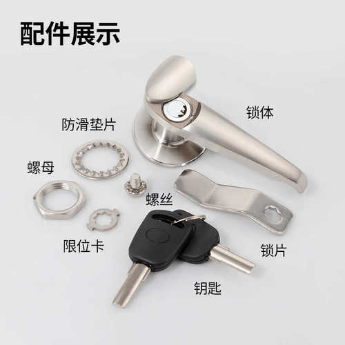 304不锈钢ms308配电柜执手锁电箱把手锁控制柜门锁电柜专用锁301