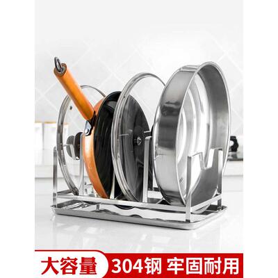 锅盖架子台面立式多功能菜板放置架304不锈钢案板粘板收纳置物架