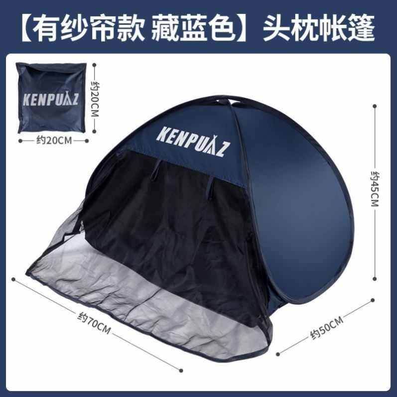 遮光助眠小帐篷睡觉宿舍隔音室内头部睡眠遮光空调午睡防风罩床上图片