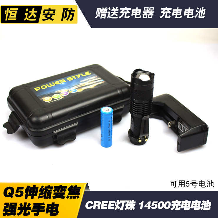 伸缩变焦强光电筒 14500充电电池 CREE Q5强光手电 迷你 远射