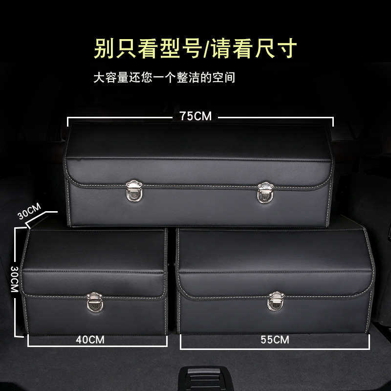 汽车收纳后备箱储物箱多功能折叠置物箱车载整理箱杂物用品,汽车用品/电子/清洗/改装,车载收纳箱/袋/盒,淘宝优惠券,粉丝福利购,淘宝优惠卷