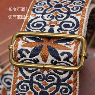 朗汀刺绣吉他背带可调电吉他贝斯肩带加宽防滑个性木吉他琴带套