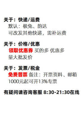 LIRRD利尔德LD48S-S LD48S 1Z 2Z LD48S-MR-E LD48S-C时间继电器