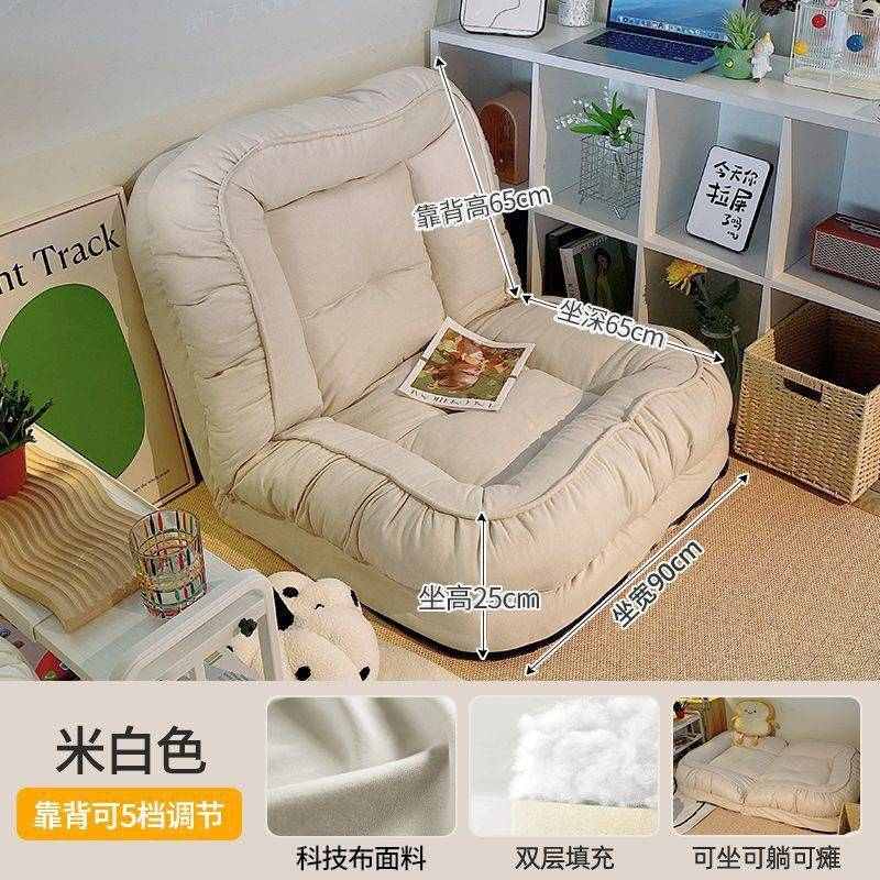 懒人可人类折叠沙发红睡狗窝c卧室网小阳台沙发单人榻榻米躺可