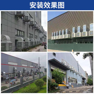 工业冷风机工厂房商用冷风扇环保水冷空调车间养殖厂单制冷风扇