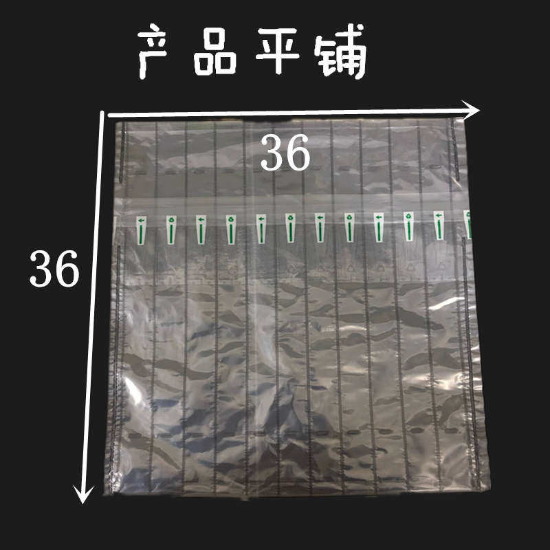 天马气柱2017新款11柱25cm高气柱袋卷材气泡柱气囊充气非自粘膜