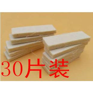 30片装打码机墨垫小长条打码机墨垫手动印台海绵海绵印台