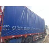 柏拉图刀刮布加厚油布柔软耐磨耐刮防雨货车防篷布高栏车顶布边布