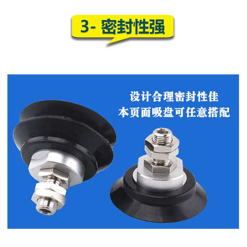 SMC机械手真空吸盘ZPT-40/50/63/80/100/125H/HB-A14/A16气动配件