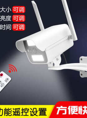 假监控器仿真语音带语音声音喊话仿真摄像头模型吓贼警报果园鱼塘