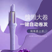 全自动卷发棒大卷大波浪电动旋转卷发器不伤发负离子卷发神器32mm
