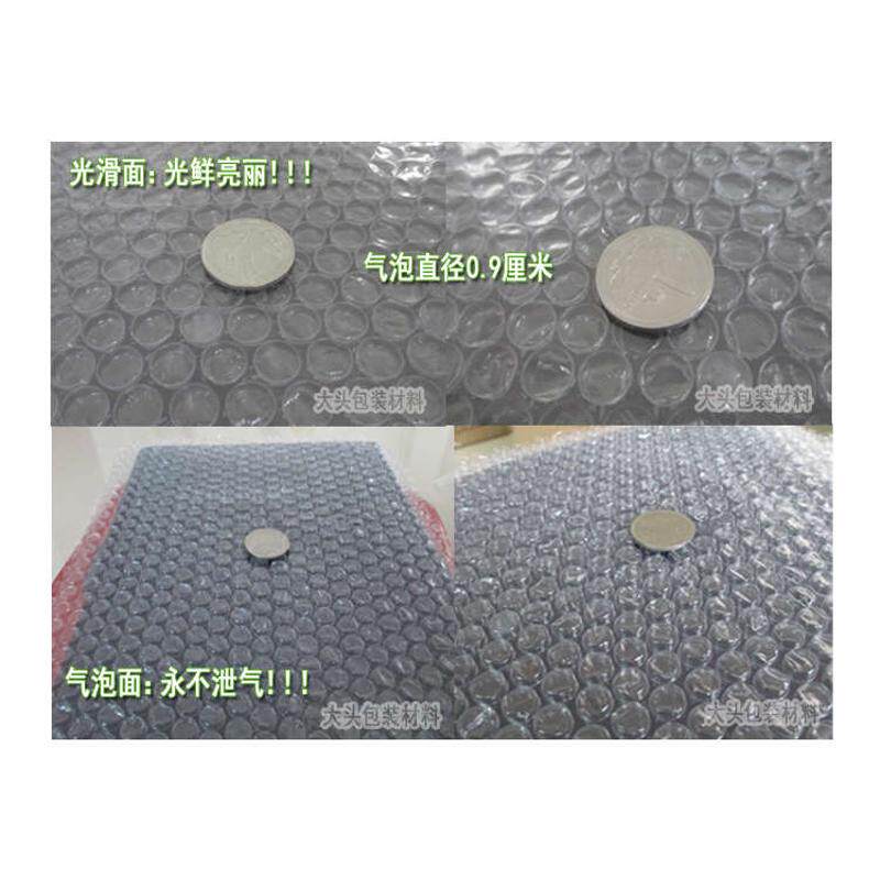全新雪白加厚7C气泡膜打包膜 宽100cm/1米 长100米 包装膜防震膜