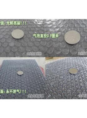 全新雪白加厚7C气泡膜打包膜 宽100cm/1米 长100米 包装膜防震膜