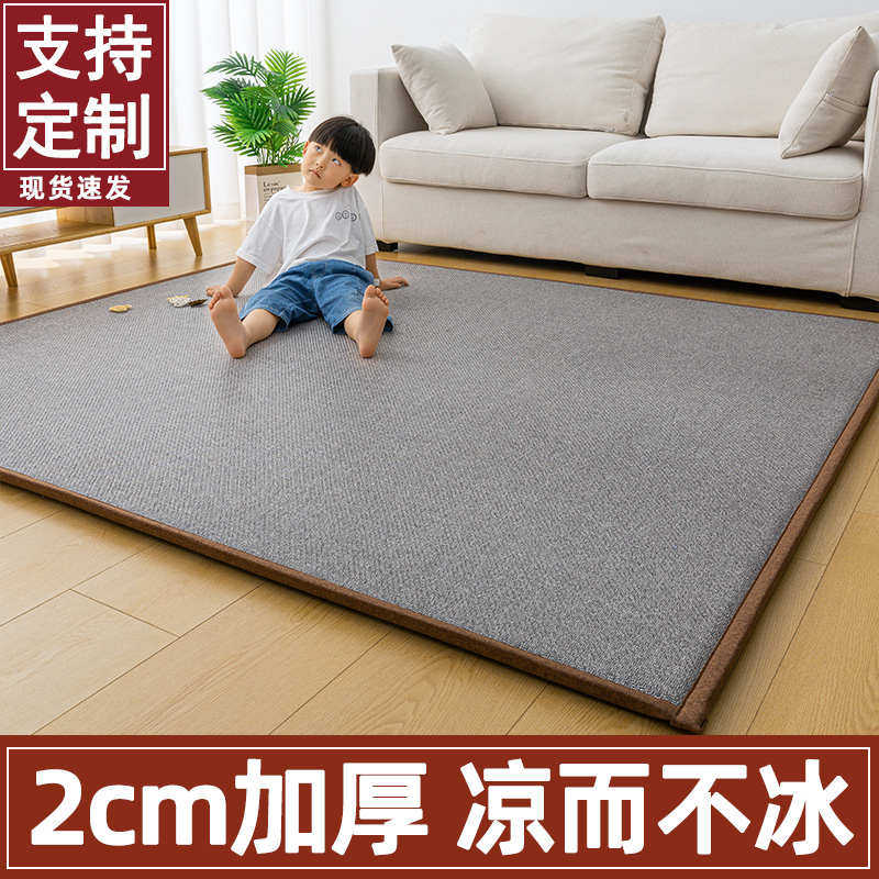 2025新款凉席地垫卧室夏天家用客厅宝宝打地铺睡垫折叠榻榻米床垫,床上用品,床垫/床褥/床护垫/榻榻米床垫,淘宝优惠券,粉丝福利购,淘宝优惠卷