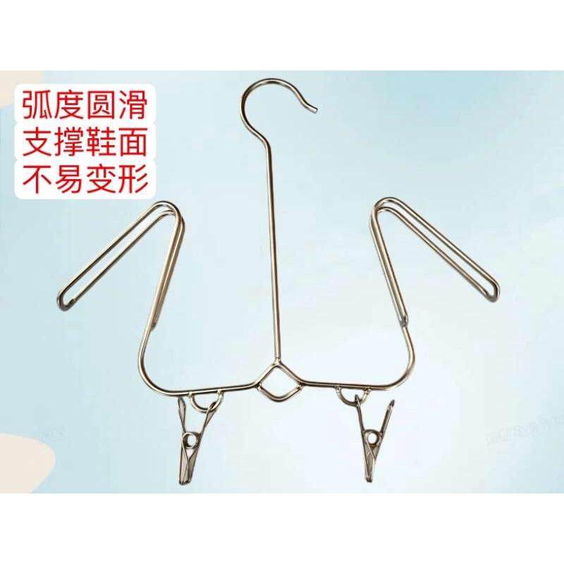 304不锈钢晒鞋神器晾鞋挂架多功能晾鞋架鞋垫夹阳台挂钩晾衣架,收纳整理,袜子架,淘宝优惠券,粉丝福利购,淘宝优惠卷