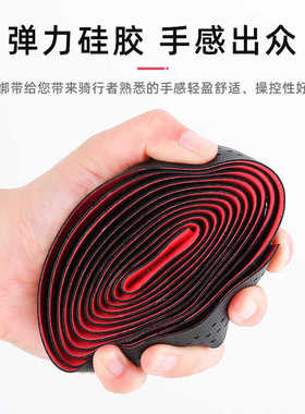 NPY混天绫公路车自行车把带舒适防滑硅胶吸汗防污耐磨轻量化把带