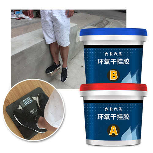 环氧ab干挂胶大理石专用胶瓷砖岩板粘接修补胶水粘石板强力云石胶