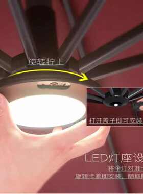户外太阳伞LED灯罗马伞顶灯户外伞灯遮阳伞卡灯香蕉伞照明顶灯