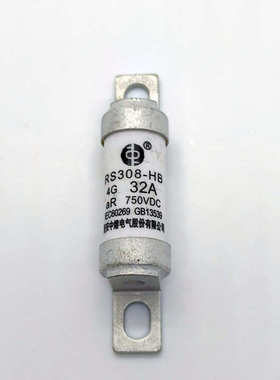 西安中熔熔断器 保险 RS308-HB 4G 16a 32A 25a 50a 63a 750vdc
