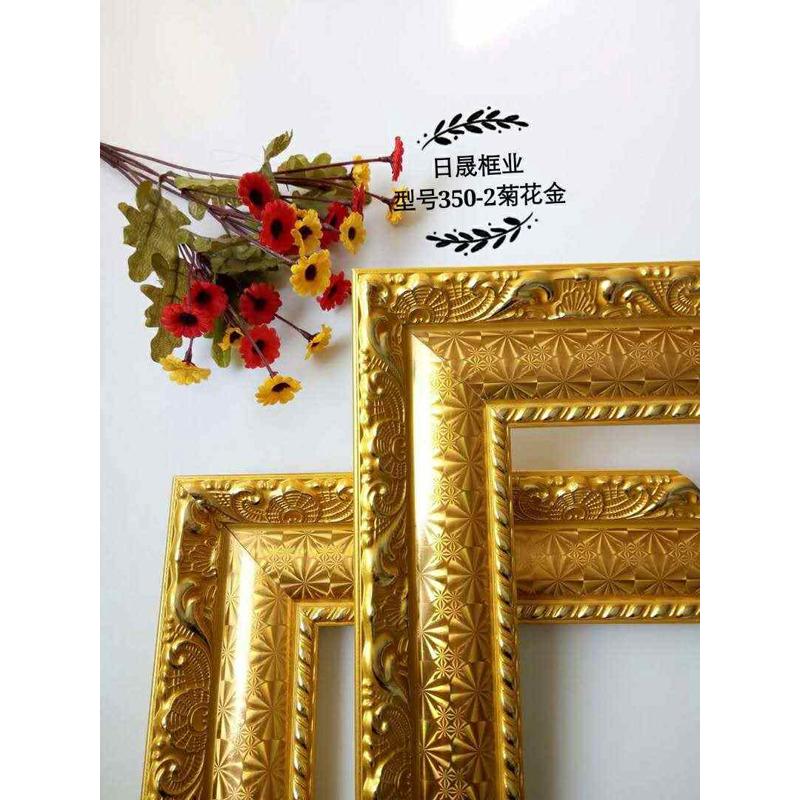 350B-2系列每件54米实木线条十字绣画框线条装饰画线条钻石画线