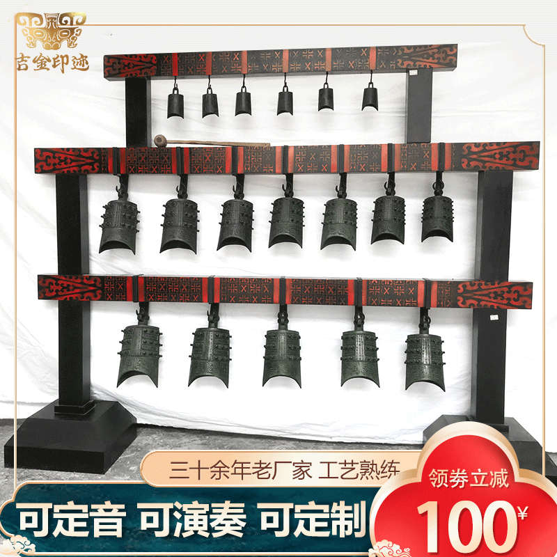 曾侯乙编钟道具编磬仿古青铜器落地摆件中式古典乐器可演奏可租