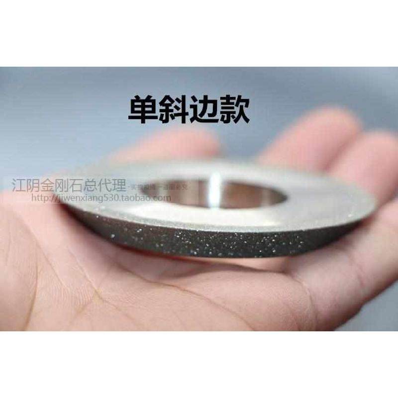 金刚石砂轮单斜边/双斜边硬质合金刀头磨锯片齿砂轮钨钢砂轮,五金/工具,抛丸/钢砂,淘宝优惠券,粉丝福利购,淘宝优惠卷