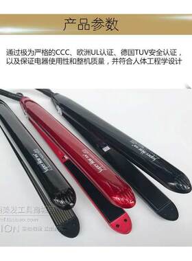包邮秀海F801E专业陶瓷玉米夹须烫蓬松夹板直发器卷发棒直卷两用