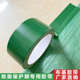 装 修地板胶带防水布基胶带单面 修地面保护膜专用布基胶带地毯装