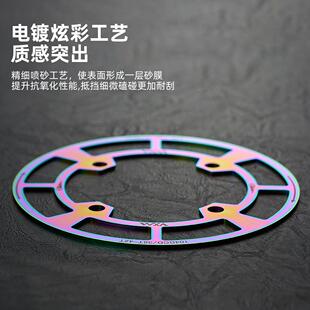 山地车自行车BCD104mm护盘正负齿单速单盘保护罩铝合金牙盘护链罩