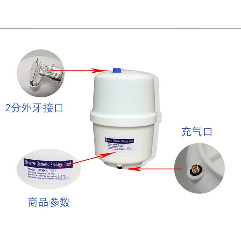 沁园净水器压力桶储水罐纯净水机家用185/501/406饮水储水桶配