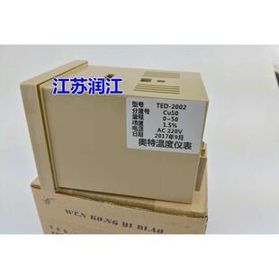 TED2002CU5050度100度饼铛度烤箱150温度温控表电温控仪烘箱