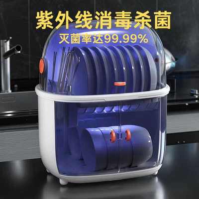 消毒厨房台面碗架碗柜置物架碗碟盘子餐具碗筷多功能收纳盒沥水架