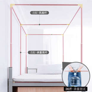 韩星高档铝合金宿舍上铺蚊帐床帘支架可伸缩床架寝室支撑窗帘架子