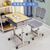学习桌儿童升降书桌简约家用桌子辅导班学生课桌椅中小学生写字桌