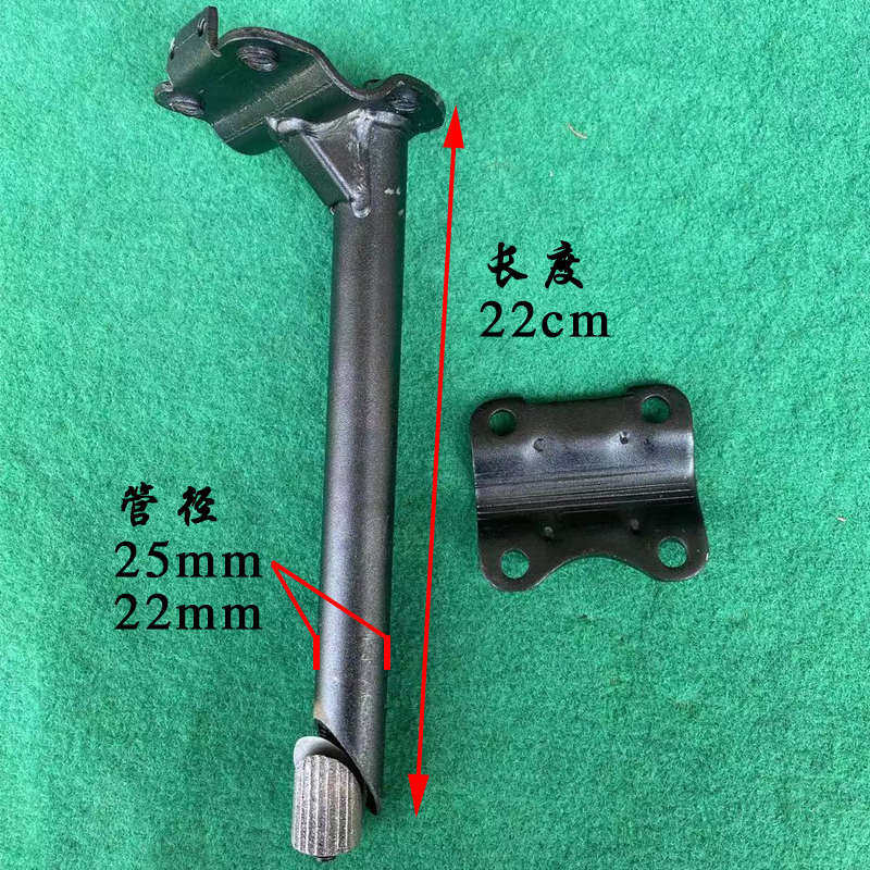 途管王立固定酷电动车尚件电瓶车方向车把立把配件支把手转向把
