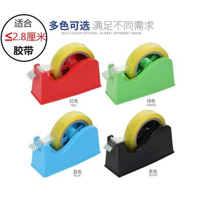 小号大号胶带切割器座美纹纸高温胶带 文具胶布台式胶纸机胶台机