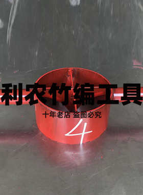 破竹刀 破竹器 破篾刀手工开竹刀开竹器竹子加工工具圆柱筒分条器