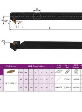 数控刀杆93度内杆钩刀镗钩内车刀尖刀反S25S/S32T-MVZNR16孔背