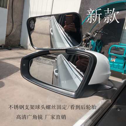 教练大货车客车公交车辅助高清广角盲区辅助倒车镜后视小园方镜片