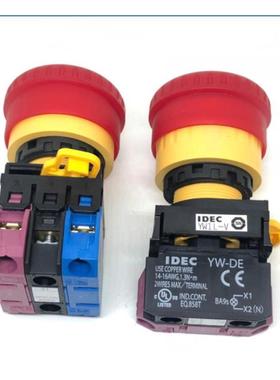 IDEC和泉YW1L-V YW1L-V4E11Q4R 02Q4R 01Q4R 11QM3R急停开关QM3R