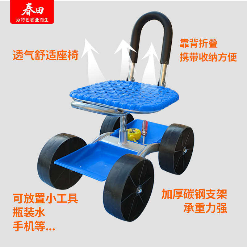 升级款大棚懒汉车懒人凳种植棉花修剪工具车田间座椅随身干活板凳,农机/农具/农膜,其它农用工具,淘宝优惠券,粉丝福利购,淘宝优惠卷